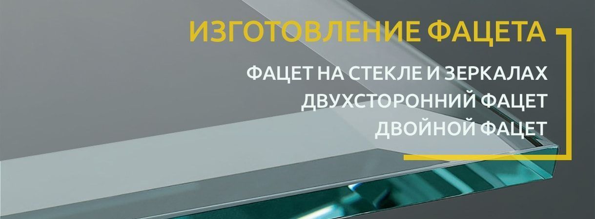 Зеркала - какие они бывают? Зеркала - какие они бывают?